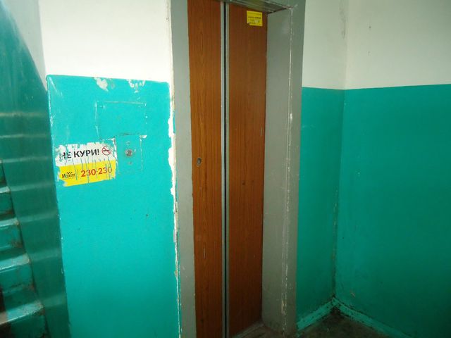 Lift
