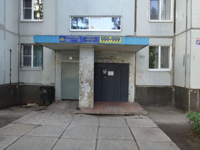 EntranceOutside