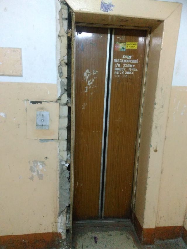 Lift