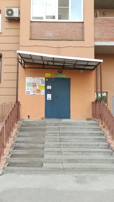 EntranceOutside