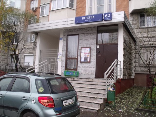 EntranceOutside