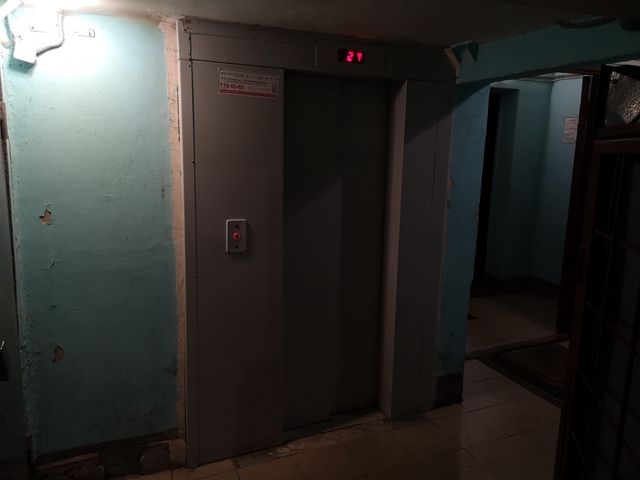 Lift