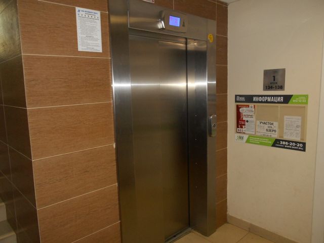 Lift
