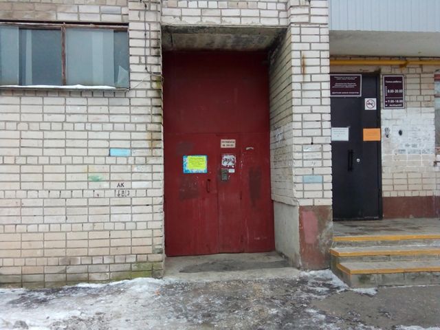 EntranceOutside