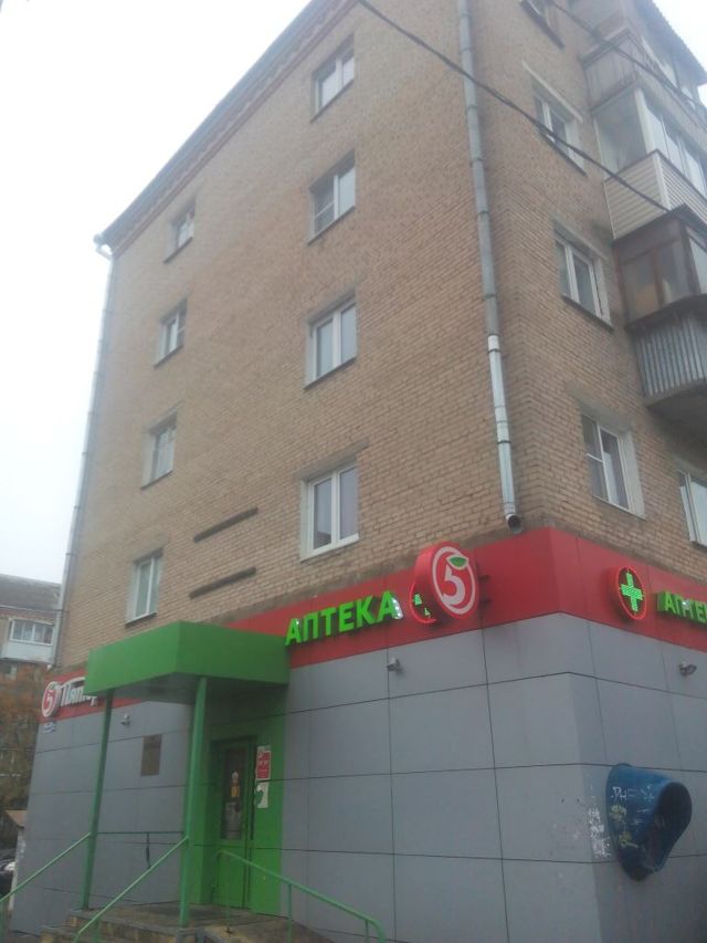 Facade