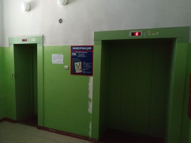 Lift