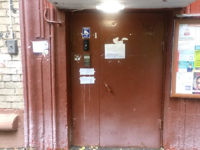 EntranceOutside