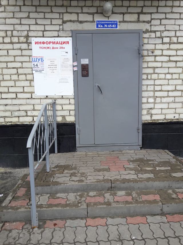EntranceOutside