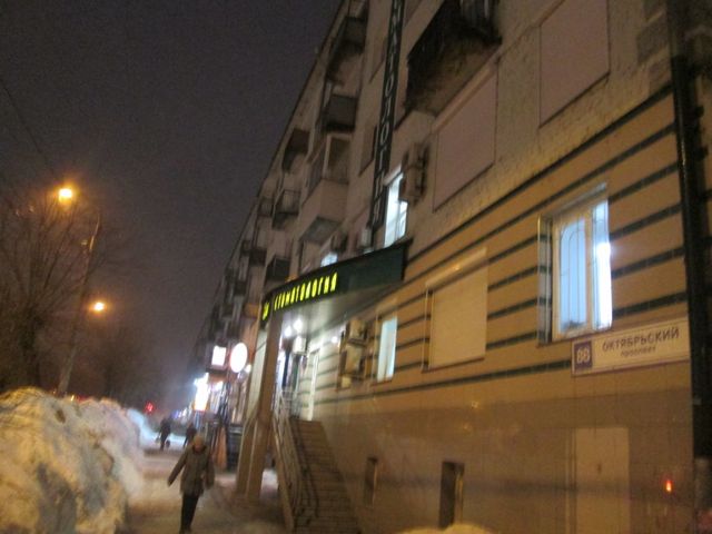 Facade