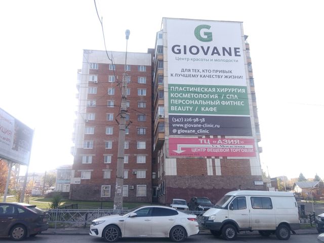Facade