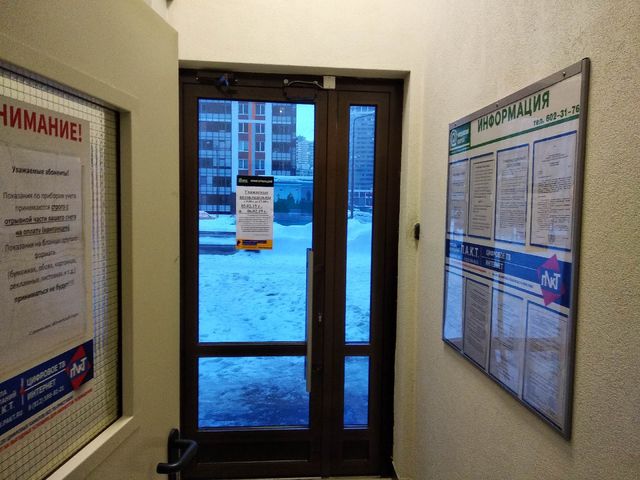 EntranceInside
