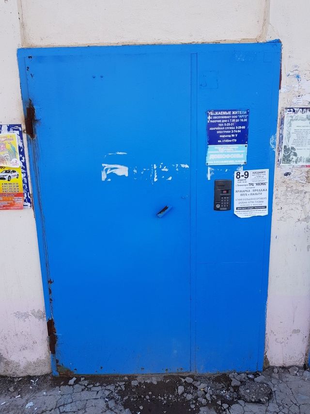 EntranceOutside