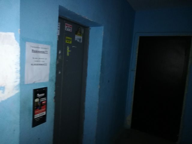 Lift