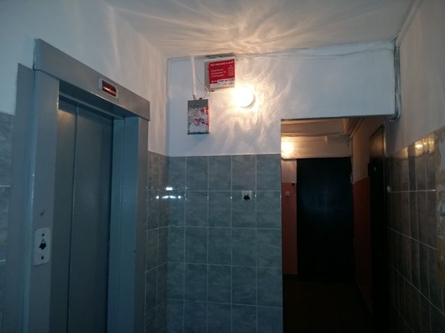 Lift