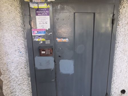 EntranceOutside