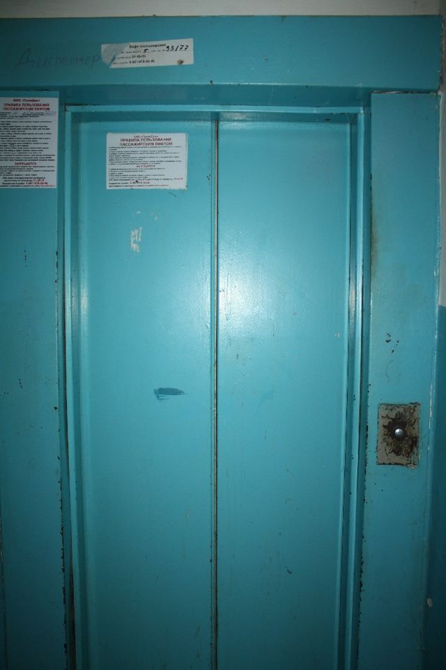 Lift