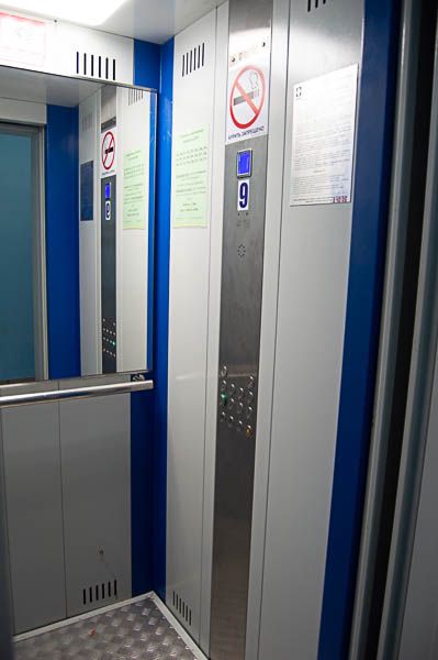 Lift