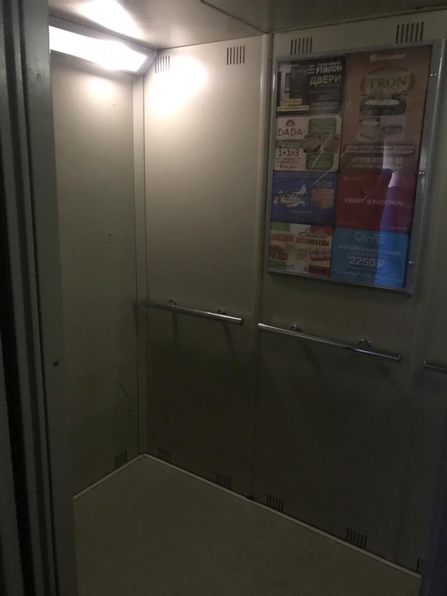 Lift