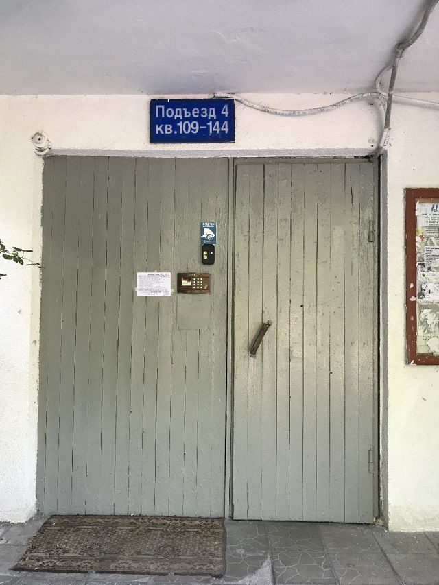 EntranceOutside
