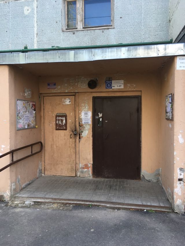 EntranceOutside