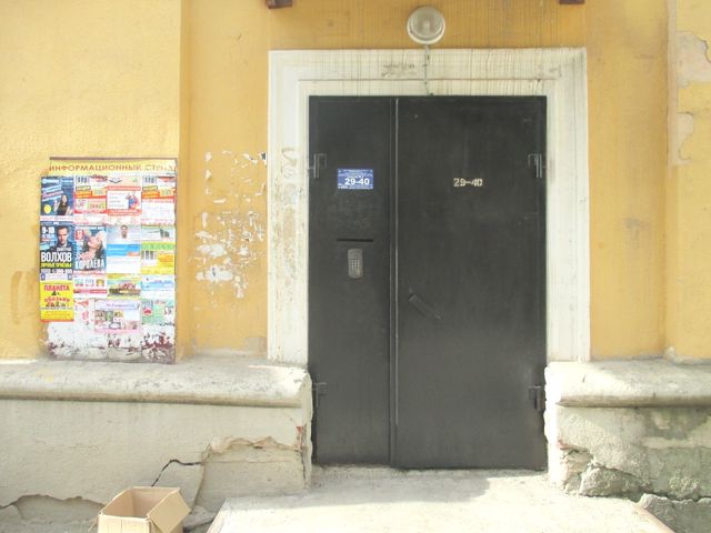 EntranceOutside