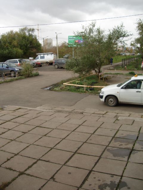 Territory