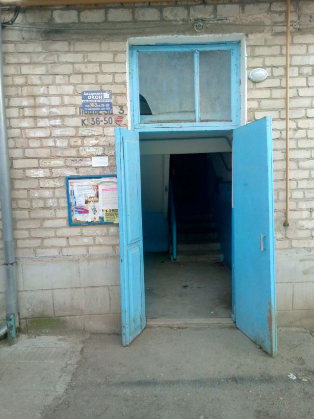 EntranceOutside
