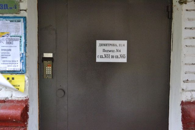 EntranceOutside