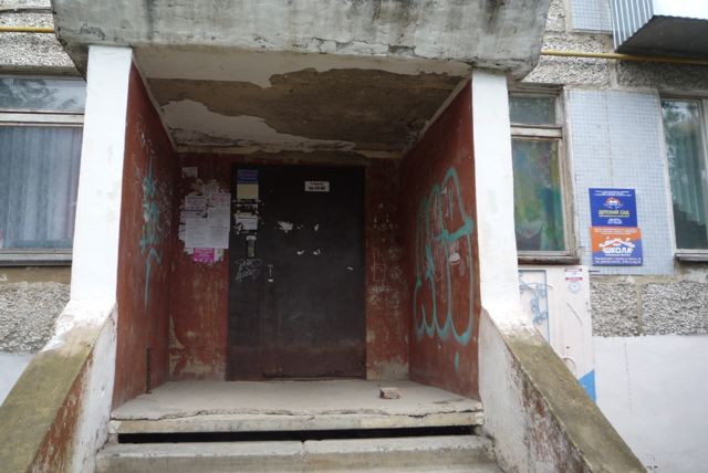 EntranceOutside
