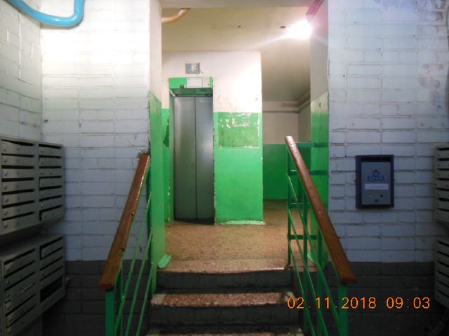 Lift