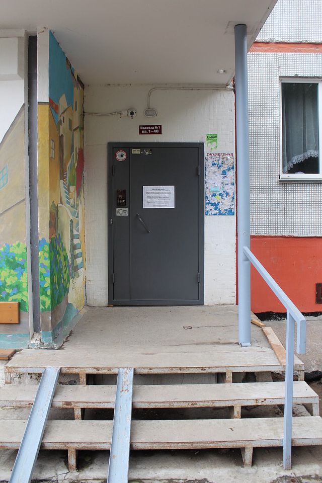 EntranceOutside