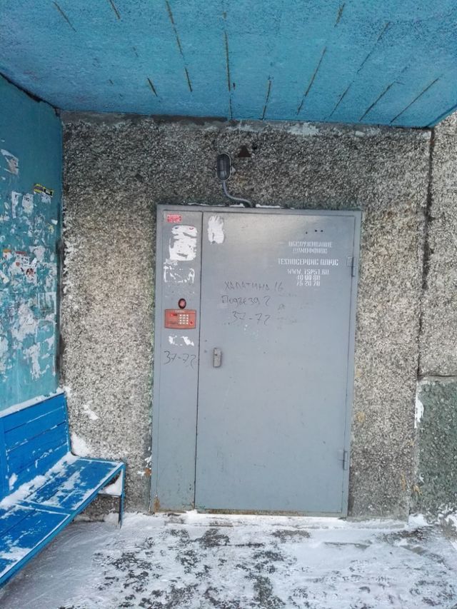 EntranceOutside