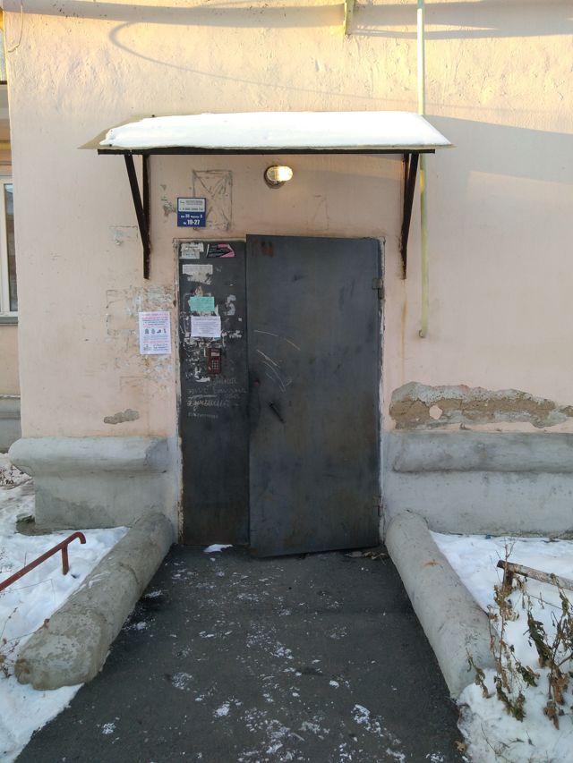 EntranceOutside