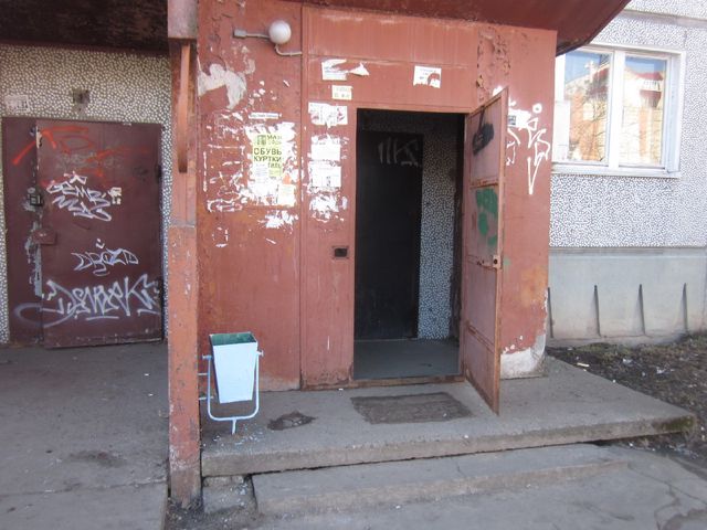 EntranceOutside