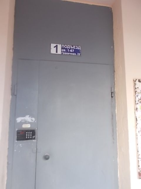 EntranceOutside