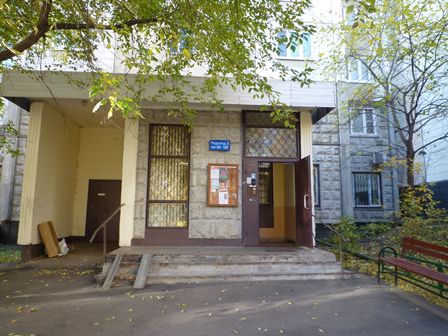 EntranceOutside