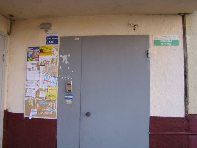 EntranceOutside