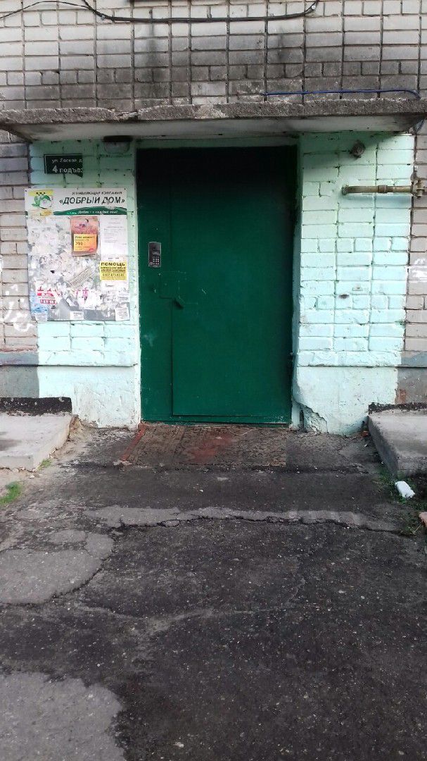 EntranceOutside