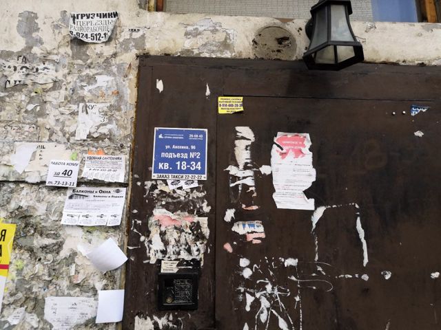 EntranceOutside