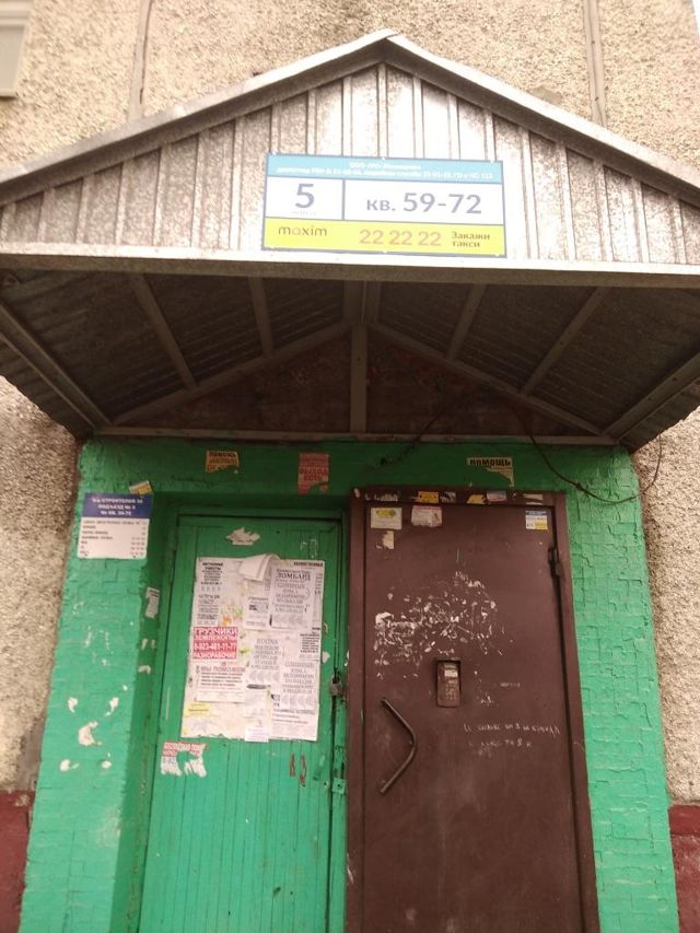 EntranceOutside