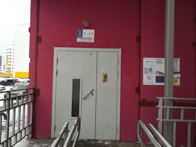 EntranceOutside