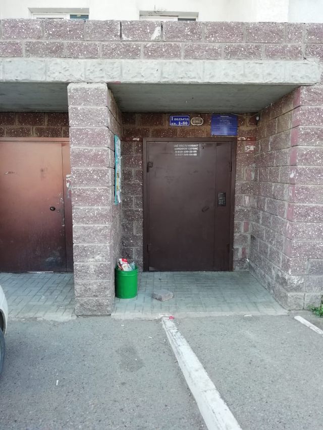 EntranceOutside