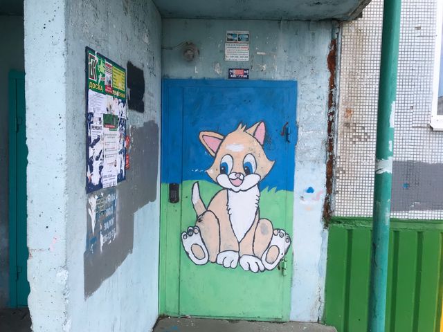 EntranceOutside