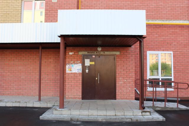 EntranceOutside