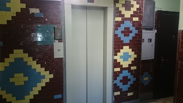 Lift