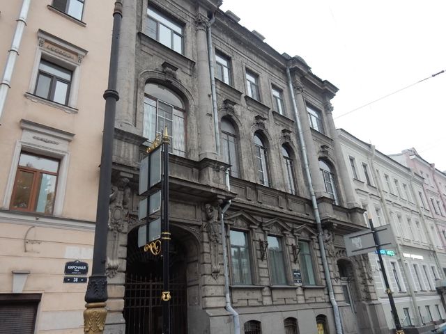 Facade
