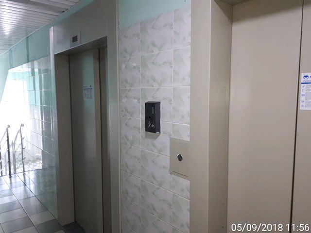 Lift