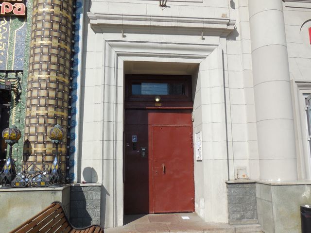 EntranceOutside