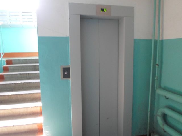 Lift