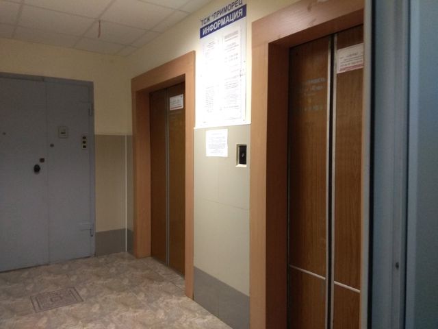 Lift